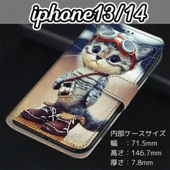 iPhone 13 iPhone 14 ケース アイフォンケース 手帳型 おしゃれ 肌感レザー おしゃれ猫キャット手帳型ケース 高級PUレザー カード収納 スタンド機能 財布型 内蔵マグネット留め具  Apple
