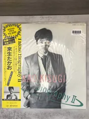 2025年最新】lp レコード 来生たかおの人気アイテム - メルカリ