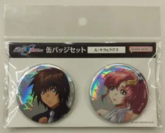 サンスター 缶バッジセット 機動戦士ガンダムSEED FREEDOM A:キラ＆ラクス