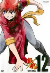 銀魂. 12(第347話～第349話)【アニメ 中古 DVD】レンタル落ち