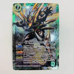 バトルスピリッツ BS36-X03 辛速の勇者ソニックワスプ・A X オールキラブースター神光の導き BSC34 バトルスピリッツ専門通販店 バトスキ！