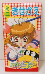 コレクターユイ　　マジックコレクター コレクター・ユイ オリジナル・サウンドトラック Folder 1