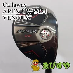 2025年最新】apex uw 19の人気アイテム - メルカリ