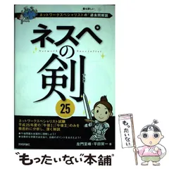 2025年最新】左門至峰の人気アイテム - メルカリ
