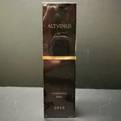 セプテムエルヴィナス フェアリューション E 30ml 2本 リニューアル6年目! エルヴィナス クリスタリューション/フェア