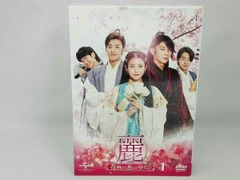 DVD 麗＜レイ＞~花萌ゆる8人の皇子たち~ DVD-SET1(180分特典映像DVD付)(お試しBlu-ray付き)