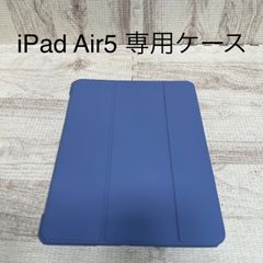 ★777円均一商品★ iPad Air5　タブレットケース