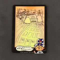 2025年最新】ポケモン秘密工場の人気アイテム - メルカリ