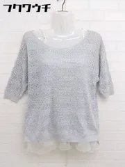 ◇ Apuweiser riche ニット セーター キャミソール アンサンブル サイズ2 グレー ホワイト レディース  【1112030000895】のサムネイル