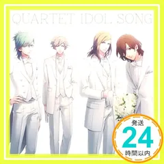 うたの☆プリンスさまっ(音符記号)All Star After Secret カルテットアイドルソング (初回限定盤) [CD] 寿嶺二(森久保祥太郎)，黒崎蘭丸(鈴木達央)，美風藍(蒼井翔太)，カミュ(前野智昭)? 寿嶺二(森久保祥太郎)? 黒崎蘭_02