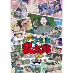 忍たま乱太郎 第1シリーズ 弐の段 DVD 第1期 新品ケース付き - メルカリ