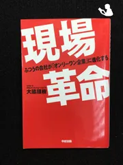 2024年最新】大脇順樹の人気アイテム - メルカリ