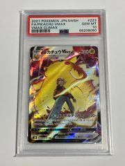 PSA10 4連番 シャワーズex グレイシアex サンダースex エーフィex sar