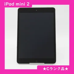 2023年最新】Apple iPad mini 2 Wi-Fiモデル 32GB シルバー ME280J/Aの ...