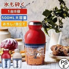 フードプロセッサーカプセルカッターフードチョッパー多機能ミートミキサーブレンダー電気肉挽き器家庭用野菜ミンサー氷も砕けるギフト離