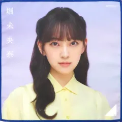 【中古】雑貨 堀未央奈(乃木坂46) 個別ミニタオル 「僕は僕を好きになる」