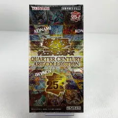 2025年最新】クォーターセンチュリーアートコレクション boxの