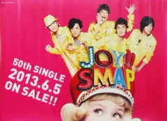 SMAPポスター5０本セット      ジャニーズ公式 ・cd販促非売品ポスター 2025年最新】スマップポスターの人気アイテム - メルカリ