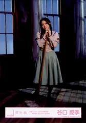 櫻坂46 何歳の頃に戻りたいのか? 谷口愛季 「何度 LOVE SONGの歌詞を読み返しただろう」MV衣装 ヒキ