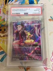 ポケモンカード　マリィ　psa10 セット ポケモンカード マリィ PSA10の通販 ゆりあ（265175966） | magi