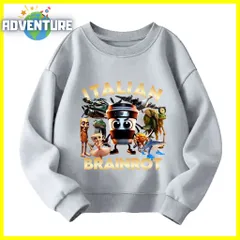 Tung Tung Tung Sahur トゥントゥントゥンサフール 長袖 ロンT カットソー カプチーノアサシーノ 110 120 130 140 150 キッズ グレー灰色 トップス 服 Tシャツ イタリアンブレインロット 子供 tst15 KK