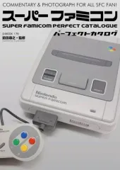 【中古】販促品 ≪コンシューマゲーム書籍≫ スーパーファミコン パーフェクトカタログ