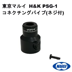 2025年最新】PSG-1 Hの人気アイテム - メルカリ