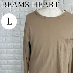 BEAMS HEART ビームスハート Lサイズ レイヤード風 長袖カットソー コットン混 ベージュ 【A1501-00】