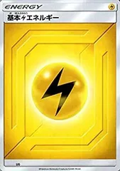 【中古】 ポケモンカードゲーム SMI スターターセット 雷エネルギー | ポケカ 雷 基本エネルギー シングルカード