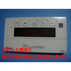 新品　未使用　未開封　東邦ガス　リンナイ　RC-24FSD ガスファンヒーター 東邦ガス(株)製 2.4kWタイプRC-24FSK-P