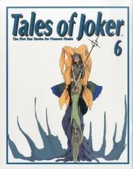 2024年最新】tales of jokerの人気アイテム - メルカリ