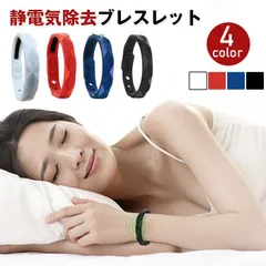 静電気除去ブレスレット 2個 おしゃれ シリコン 即購入OK 静電気 除去 防止 グッズ 静電気防止 ブレスレット 帯電防止 ギフト メンズ レディース スポーツ カジュアル フォーマル jingdian05のサムネイル