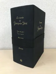 Le monde de Jacques Tati　ジャック・タチの世界　DVD3枚セット【のんき大将／プレイタイム／パラード】 【DVD1枚欠品／DVD】