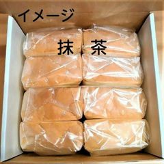 【個包装】小　台湾カステラ：抹茶
