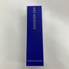 G1106 NAVISION DR ナビジョンDR TAホワイトエマルジョン1n 薬用美白乳液 みずみずしくうるおうタイプ 120mL