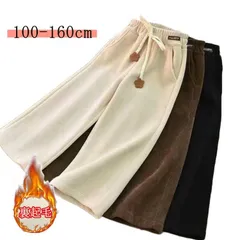 ガウチョパンツ長ズボン コーデュロイ 女の子 パンツ キッズ 厚手 防寒 ウエストゴム 裏起毛パンツ ロングパンツ 裏フリース 子ども 130 裏ボア 140 150 秋冬 通学 秋冬 子供服 ガウチ#lucky593663