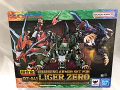 2025年最新】超合金 RZ-041 ライガーゼロ専用チェンジングアーマー