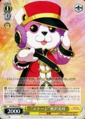 2017ヴァイスシュヴァルツ バンドリ 愛の告白 奥沢美咲 SP SPb サイン 2025年最新】愛の告白 奥沢美咲の人気アイテム - メルカリ