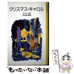 【バラ売り対応❗️】 角川つばさ文庫 小説 ノベライズ 岩波少年文庫 2025年最新】岩波少年文庫の人気アイテム - メルカリ