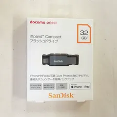 2025年最新】ixpand compact フラッシュドライブの人気アイテム