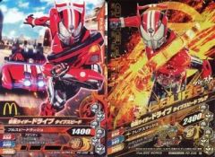 ドラゴンクエスト ロトの剣 & 王者の剣 紅 セット マクドナルド - メルカリ