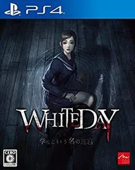 【中古】【PS4】WHITEDAY~学校という名の迷宮~ n5ksbvb