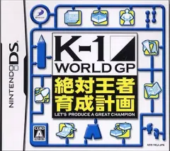 【中古】ニンテンドーDSソフト K-1WORLD GP 絶対王者育成計画