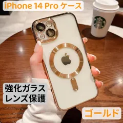 iPhone14Pro ケース 最新 ツヤ オシャレ 韓国 大人気 クリア ハイグレード 強化ガラス カメラレンズ保護 カメラレンズカバー付 TPU マグセーフ対応 ソフトケース 新生活