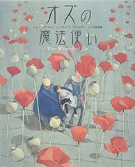 2024年最新】frank bethの人気アイテム - メルカリ