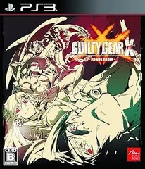 【中古】(非常に良い)GUILTY GEAR Xrd -REVELATOR- - PS3