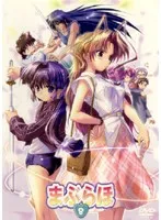 まぶらほ DVD-BOX(1)(2) セット〈初回限定生産〉 ハピネット・ピクチャーズ|まぶらほ|HARDOFFオフモール（オフモ