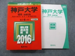 2024年最新】物理化学参考書の人気アイテム - メルカリ