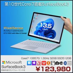 Microsoft Surface Book3 中古 着脱式 2in1タブレット Office Win11 or10 GTX1650搭載 [Core i7 1065G7 32GB SSD512GB 無線 カメラ TYPE-C 13.5型]：良品