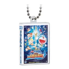 【中古】キーホルダー のび太の人魚大海戦 「映画ドラえもん DVDミニチュアチャームコレクションvol.2」